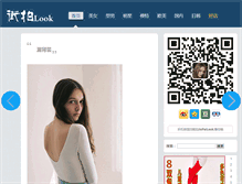Tablet Screenshot of jiepailook.com